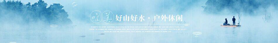 乐钓湖泊渔具的LOGO