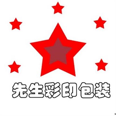 先生鲜花礼盒资材