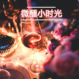 朝歌晚葡