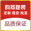昀然红酒袋专业定制批发的LOGO