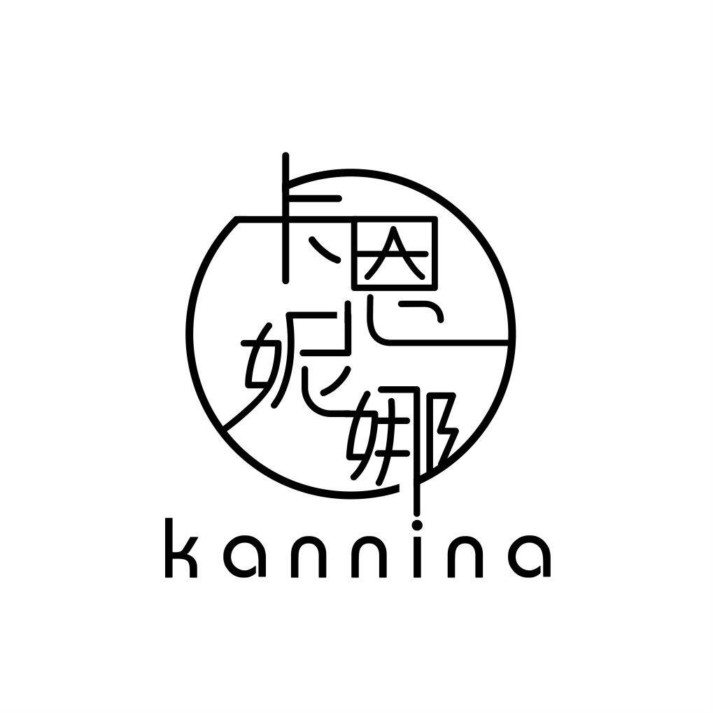 卡恩妮娜美甲品牌直销店的LOGO