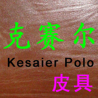 kesaier平价箱包
