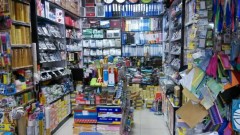 深圳市纵驰纸品