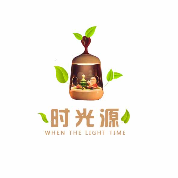 时光源创意灯饰馆