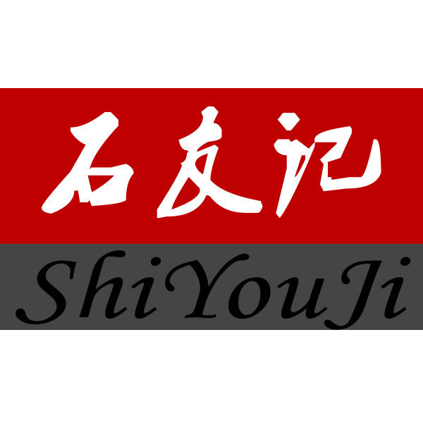 石友记的LOGO