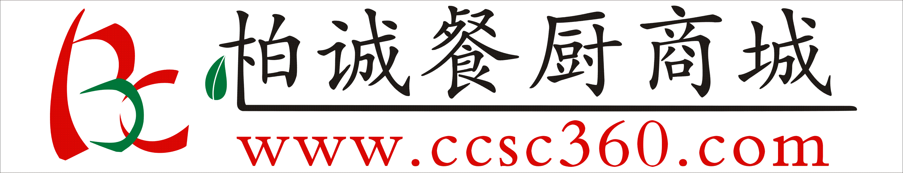 柏诚餐厨商城