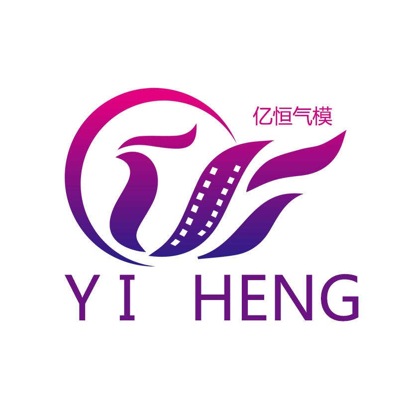 河南亿恒游乐设备有限公司的LOGO