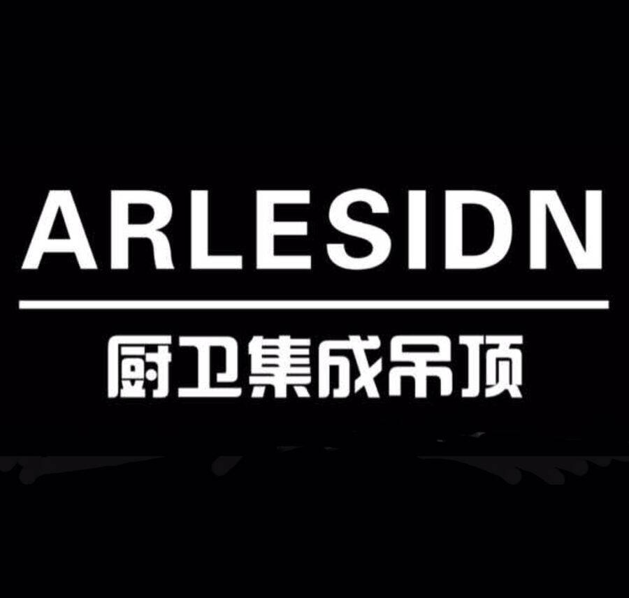 ARLESIDN厨卫集成吊顶的LOGO