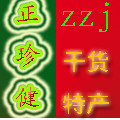 正珍健食尚阁