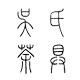 吴氏茶具I民间手艺茶器