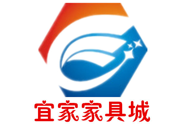 宜家家居城