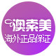 澳索美海外专营店的LOGO
