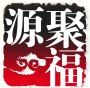 聚福源现代家居
