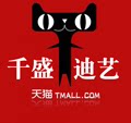 千盛迪艺电器专营店