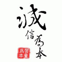 至信洗护批发总站