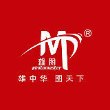 得力文具雄图店