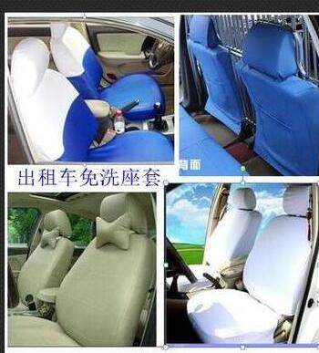 嘉驰汽车座套厂