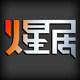 火星居软装生活馆