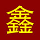 鑫鑫起业