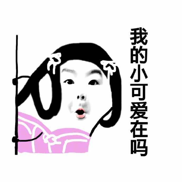 村花一姐的LOGO