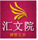博雅设计文具商行