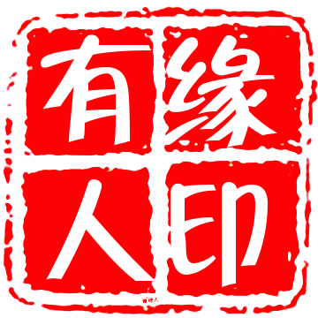 有缘人宠物用品馆