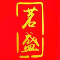 茗盛旗舰店的LOGO