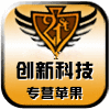 创新美容美发器材