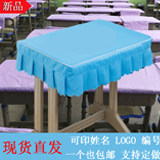 沐沐时尚桌布批发市场的LOGO