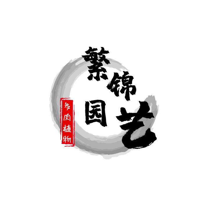 繁锦阁