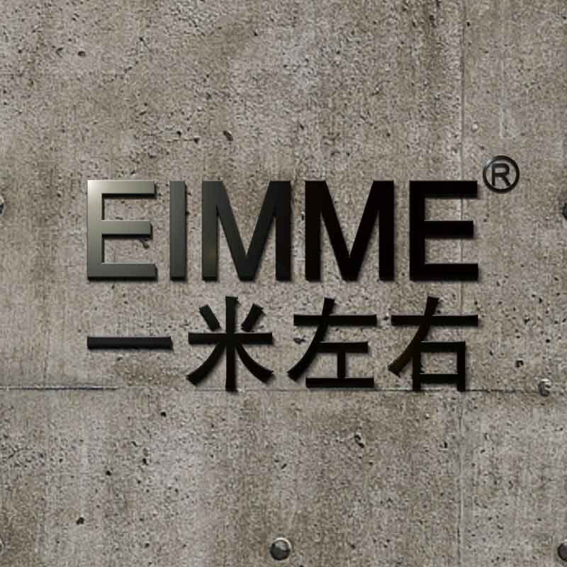 一米左右