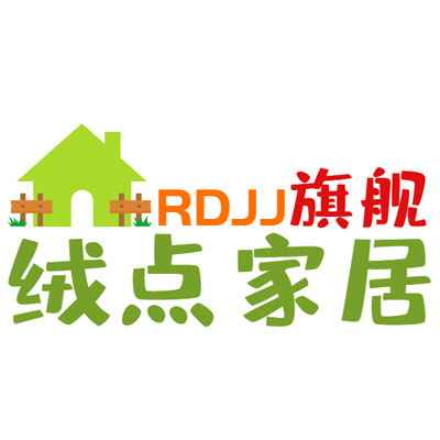 绒点旗舰店