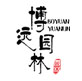 博远市政花箱厂家