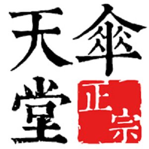 天堂伞直销企业店