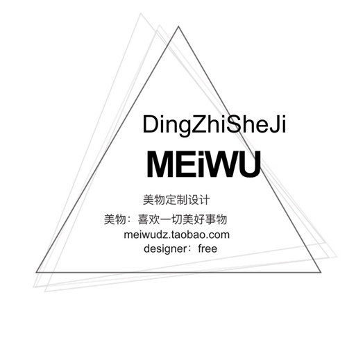 美物定制设计