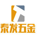 泰发五金机电批发部