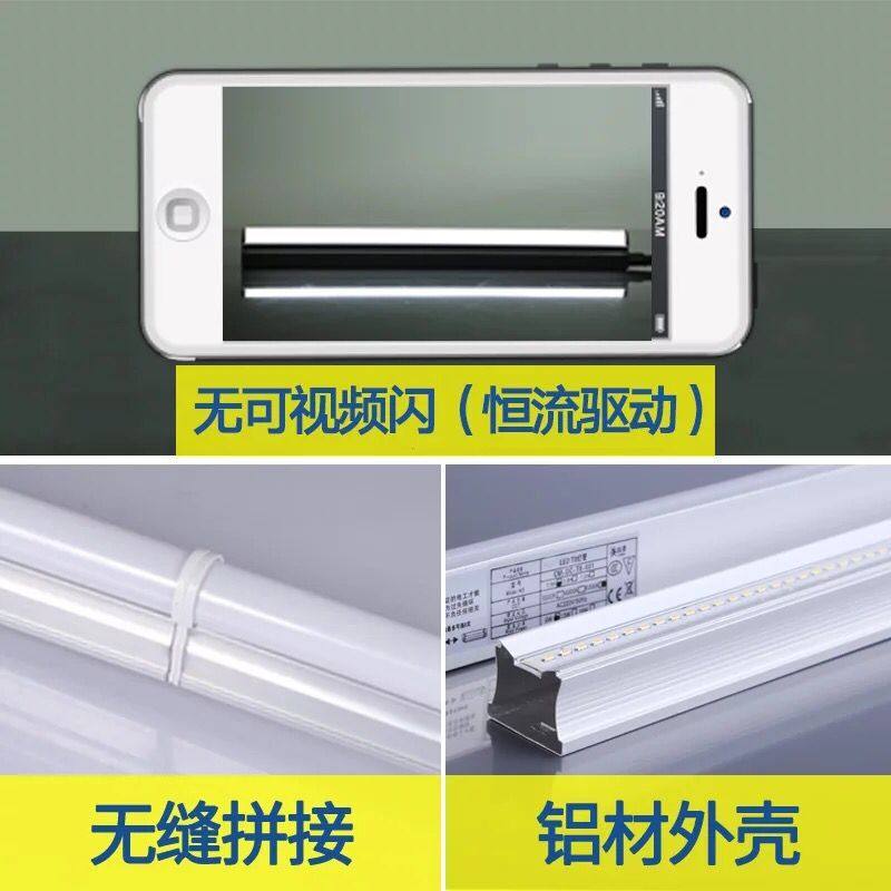 深圳 LED灯照明
