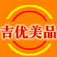 吉优美品的LOGO