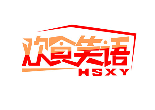 欢食笑语的LOGO