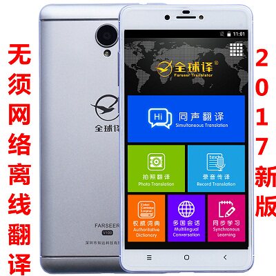 雅宝路数码电子卖场
