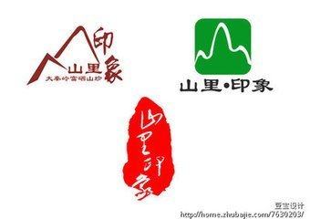 山里印象食品城