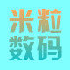 深圳米粒数码