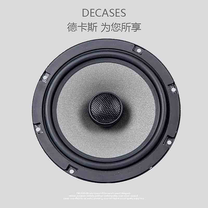 汽车音响新元素