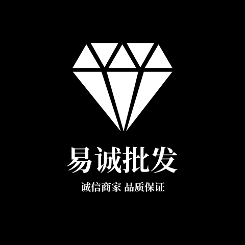 易诚批发手机配件