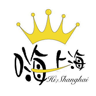 嗨上海