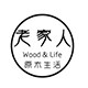 老家人家居的LOGO