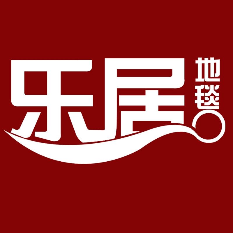 乐居家居用品专营店的LOGO