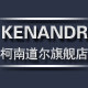 柯南道尔旗舰店的LOGO