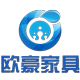 欧豪家具有限公司