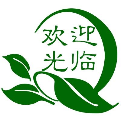 绿化生态园的LOGO
